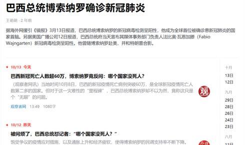 往期热点热门大瓜,那些让人瞠目结舌的“大瓜”事件回顾