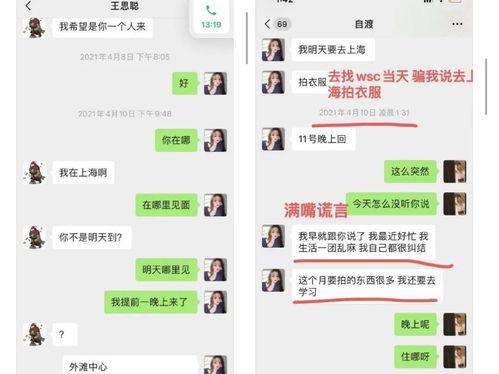 娱乐圈吃瓜代号蜜蜂是谁,娱乐圈神秘吃瓜者的真实身份揭秘