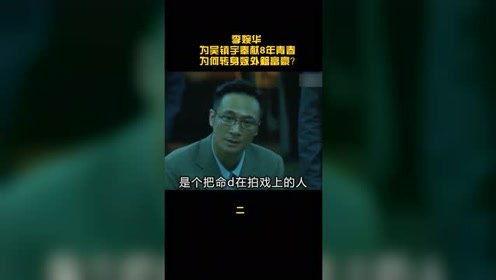 911爆料独家揭秘 明星排名大全,911独家爆料，明星排名大全大起底