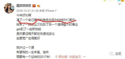 潜规则的读音 爆黑料和曝黑料的用法,爆黑料与曝黑料用法大比拼
