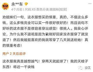 潜规则的读音 爆黑料和曝黑料的用法,爆黑料与曝黑料用法大比拼