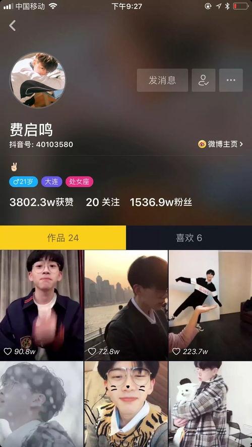 神坛之上1v1未删减txt 抖音网红大瓜