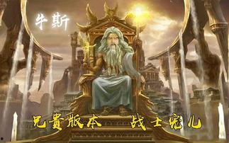 宙斯视频 爆料网吃瓜黑料反差入口,网吃瓜黑料背后的反差入口