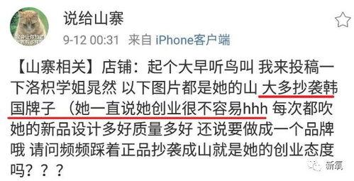 潜规则的读音 爆黑料和曝黑料的用法,爆黑料与曝黑料用法大比拼